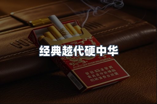 云霄香烟批发